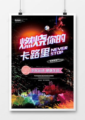 圖片廣告設(shè)計模板下載 精品圖片廣告設(shè)計大全 熊貓辦公