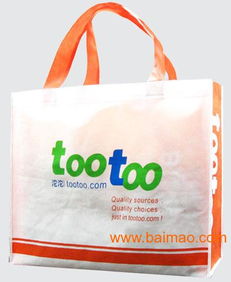 廣州廣告環(huán)保袋,環(huán)保袋印字,定制環(huán)保袋,高檔環(huán)保袋,廣州廣告環(huán)保袋,環(huán)保袋印字,定制環(huán)保袋,高檔環(huán)保袋生產(chǎn)廠家,廣州廣告環(huán)保袋,環(huán)保袋印字,定制環(huán)保袋,高檔環(huán)保袋價格