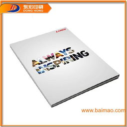 廠家定做宣傳單,宣傳冊廣告宣傳單印刷,彩色宣傳冊,廠家定做宣傳單,宣傳冊廣告宣傳單印刷,彩色宣傳冊生產(chǎn)廠家,廠家定做宣傳單,宣傳冊廣告宣傳單印刷,彩色宣傳冊價格