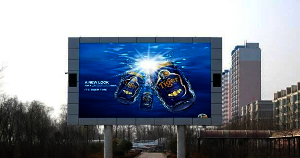 西安戶外廣告屏批發設計