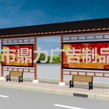 宿遷市鼎力廣告制品廠