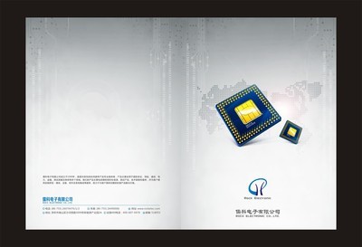 【電子產(chǎn)品畫冊設計】價格,廠家,圖片,工業(yè)設計服務,深圳市國興美廣告-