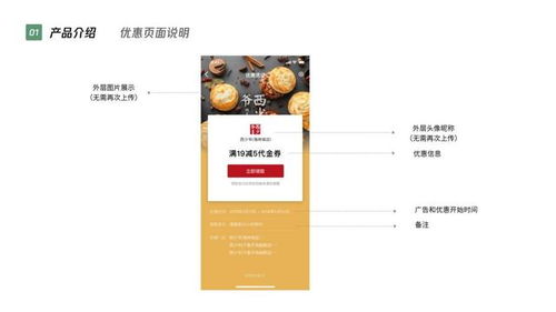 騰訊廣告附近推產(chǎn)品介紹