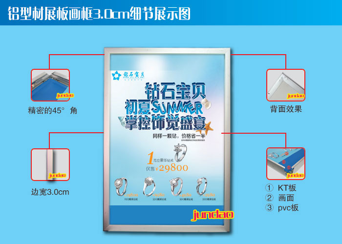 亮銀鋁合金廣告框廠家_鋁型材_產(chǎn)品_中鋁網(wǎng)