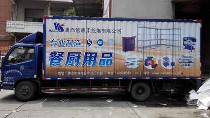 白云區(qū)車(chē)體廣告雙面噴繪,車(chē)身貼噴廠家(圖)