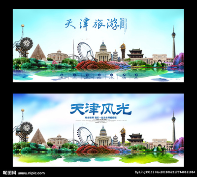 天津設計圖__展板模板_廣告設計_設計圖庫