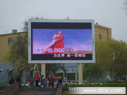 廠(chǎng)家直銷(xiāo)led電子顯示屏,ph10戶(hù)外全彩,誠(chéng)招成都代理商