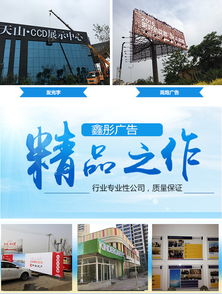 天津超薄燈箱與廣告行業的領航者 鑫彤廣告的專業之道