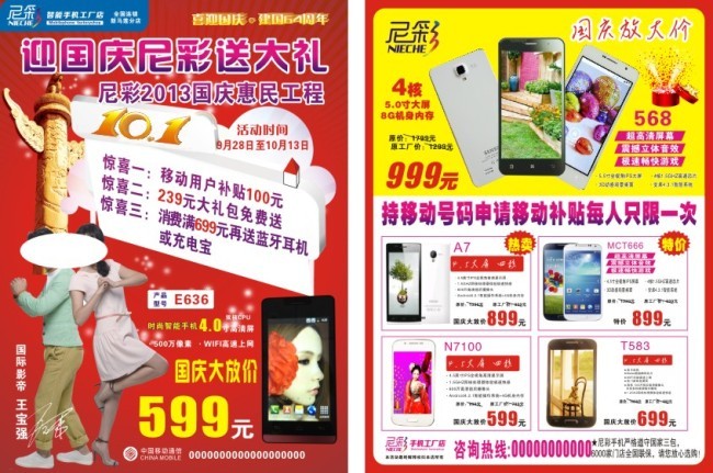 一站式房產咨詢，尼彩助您安家無憂