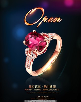 彩寶傾心，碧璽至臻——光影間流轉(zhuǎn)的自然美學(xué)