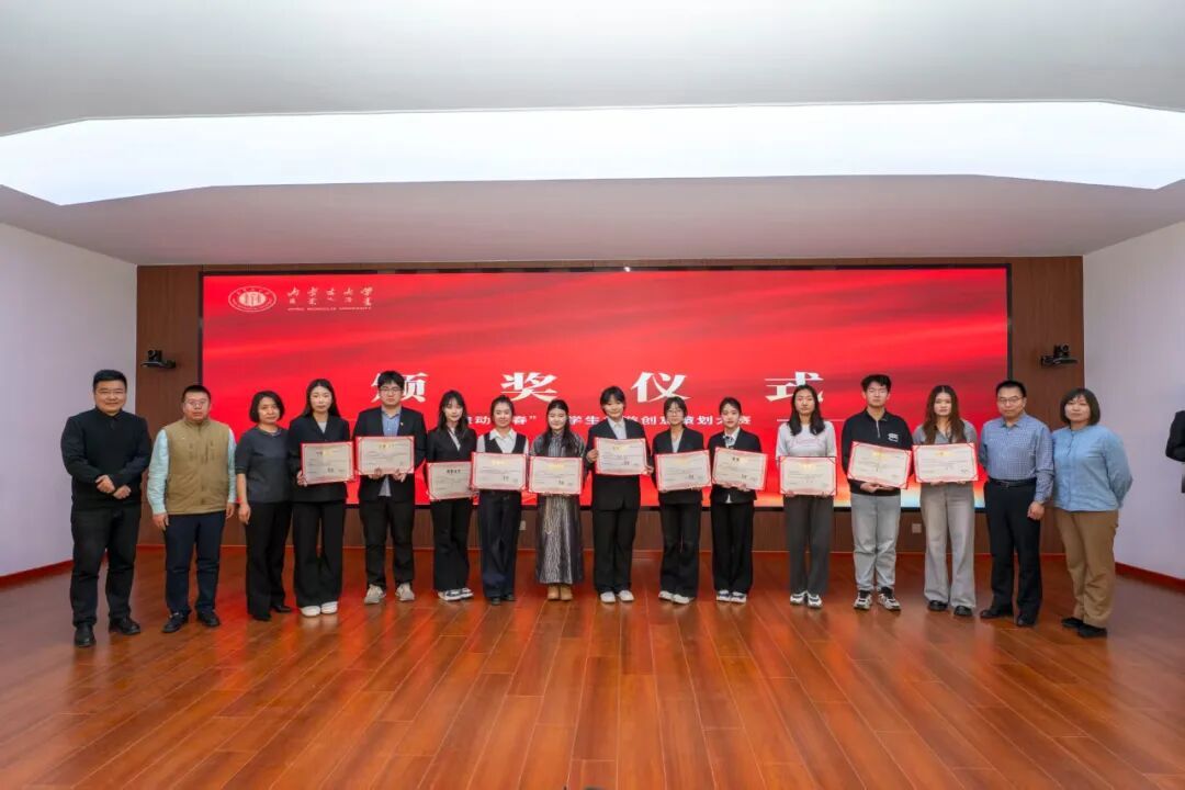 我校在自治區(qū)大學(xué)生旅游創(chuàng)意策劃大賽中斬獲6項(xiàng)殊榮，以創(chuàng)意策劃服務(wù)助力文旅發(fā)展